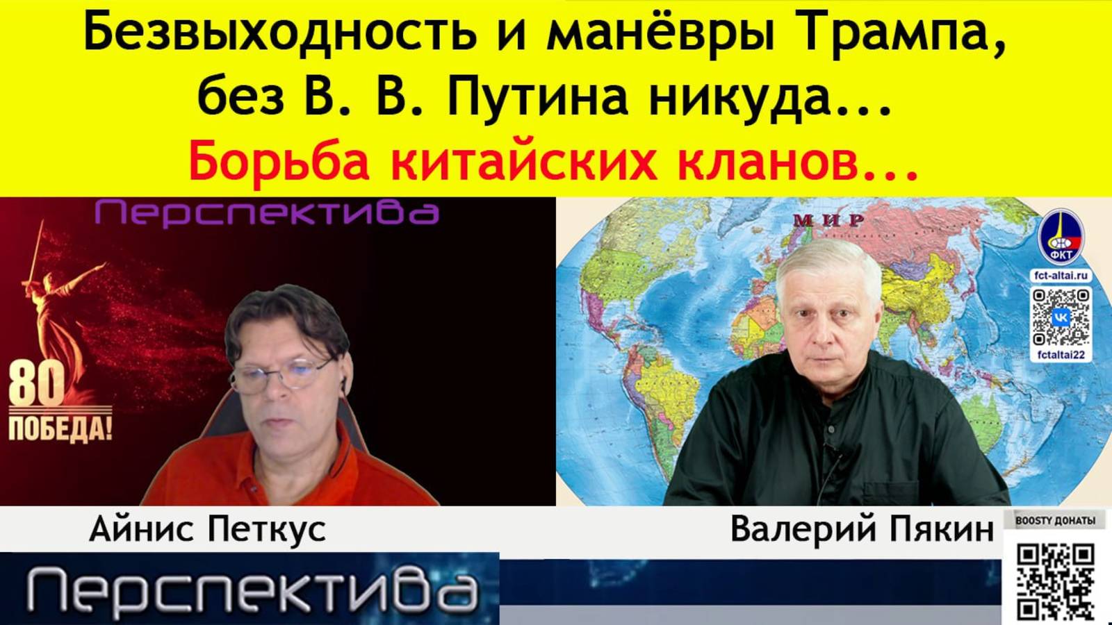 В.В. Пякин: синхронность в действиях британии, германии и предателей России. Но есть нюанс !