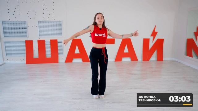 ШАГАТЕЛЬНАЯ ДИСКОТЕКА ДЛЯ ПОХУДЕНИЯ ⚡️ АЭРОБИКА ПОД МУЗЫКУ