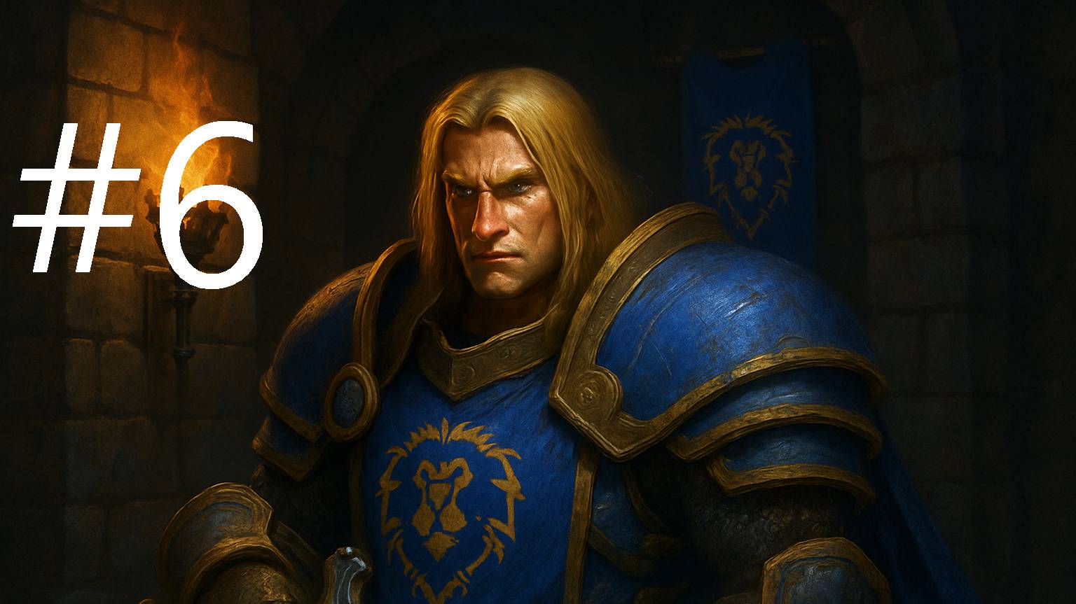#6 Warcraft III Кампания Альянса , проклятие мстителей Врата бездны