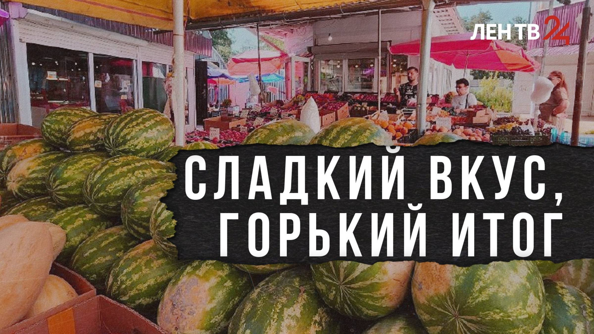 Как правильно выбрать арбуз