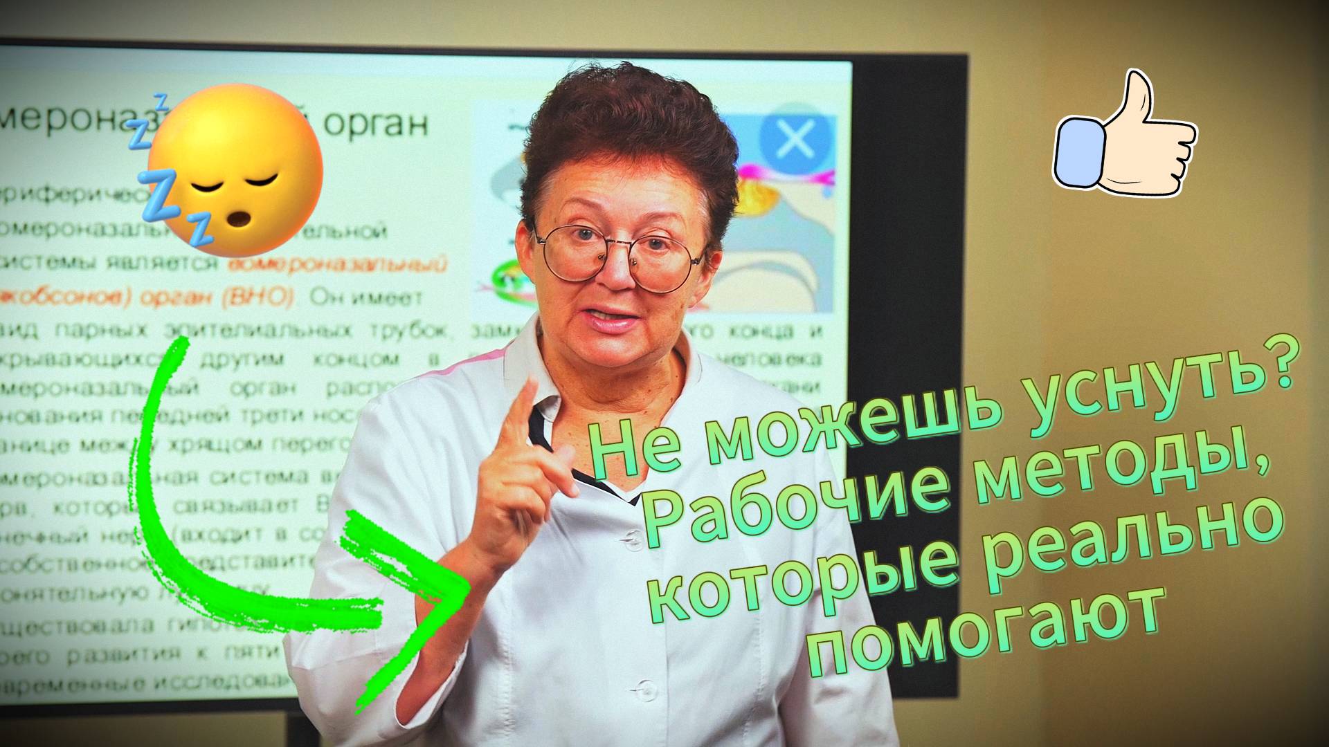 Только проснулась, уже устала!