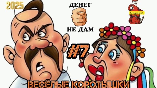 СВИНУШКИ ВЕСЕЛУШКИ, # 7