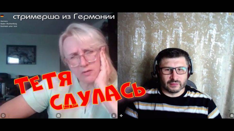 445. Тетя сдулась.