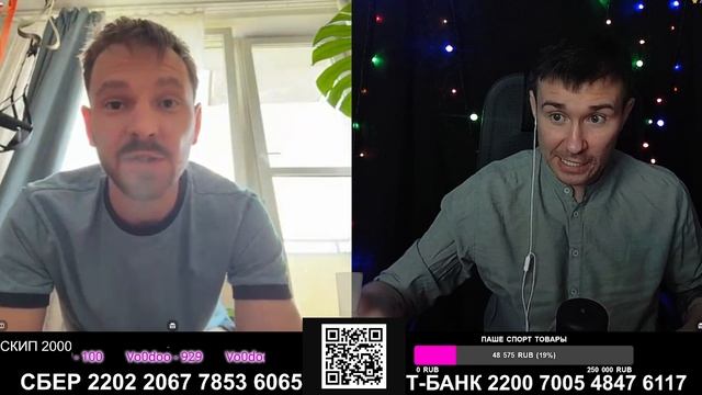 БЧБ молчит и слушает (пытаюсь переубедить)