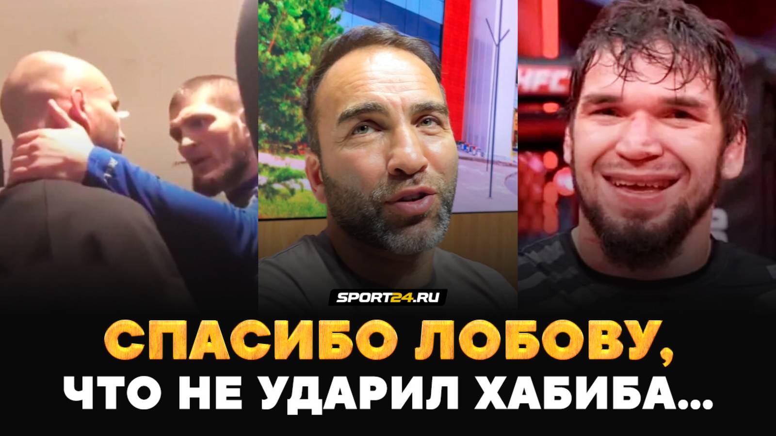 КАМИЛ: ОТМЕНА Пираев VS Вартанян, ЗАЛИК на замену, Лобов VS Тухугов / Вартанян VS Залик - не АБЫ ЧТО