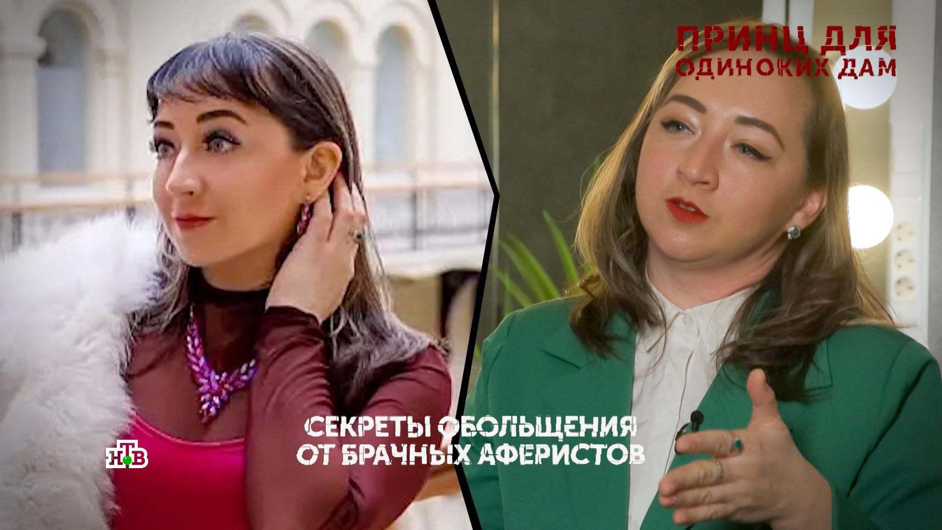 «Принц для одиноких дам». 1 серия | «Основано на реальных событиях»