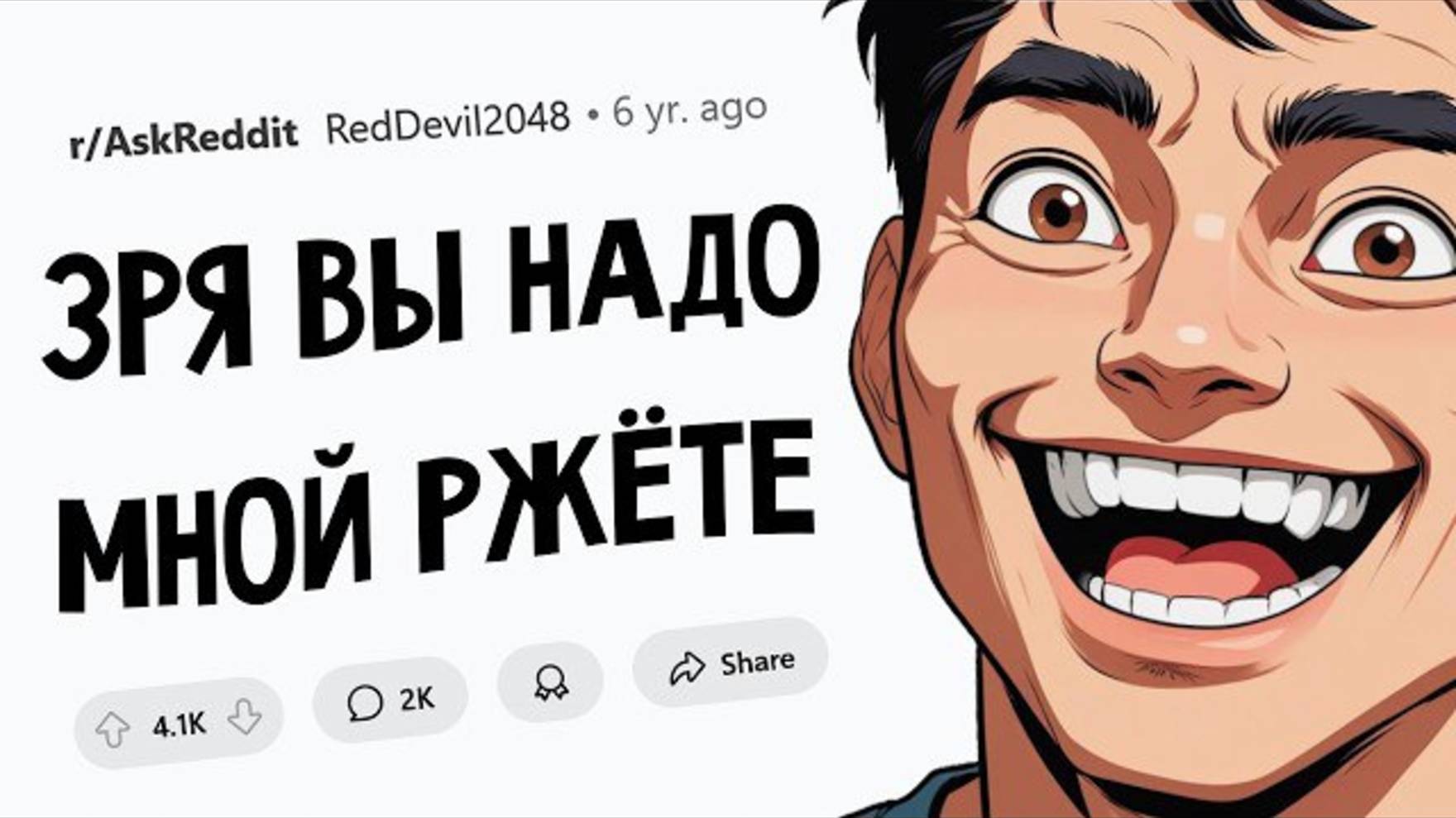 Когда чел надеялся, что ты не говоришь на его языке