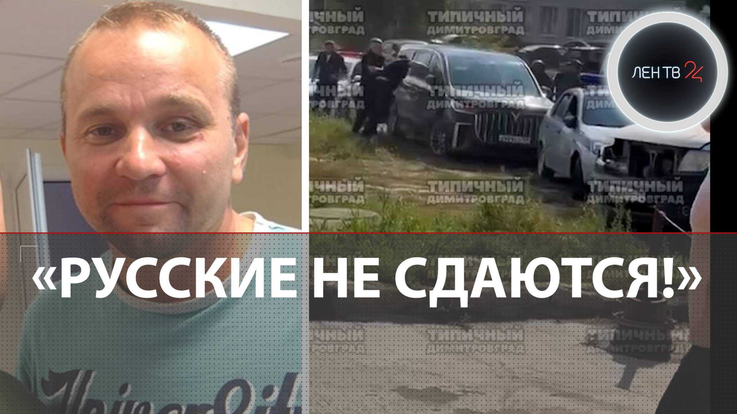 Тиктокер протаранил полицейские машины, зажал руку сотруднику ГИБДД и снял обзор на КПЗ и автозак