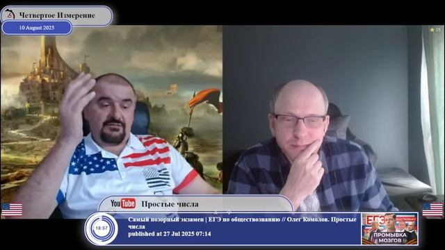 Судьба "наконечника" не зависит от итогов противостояния...