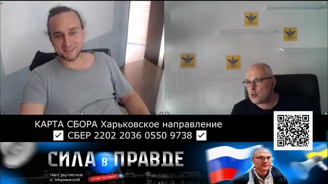 ЛЮДЯМ ДУМАЮЩИМ, ПРОПАГАНДА НЕ СТРАШНА!