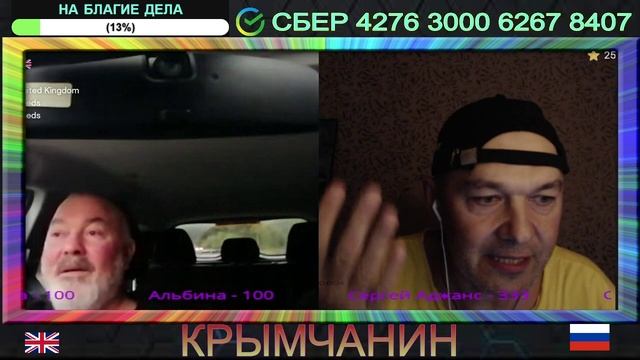 Слежу за вами