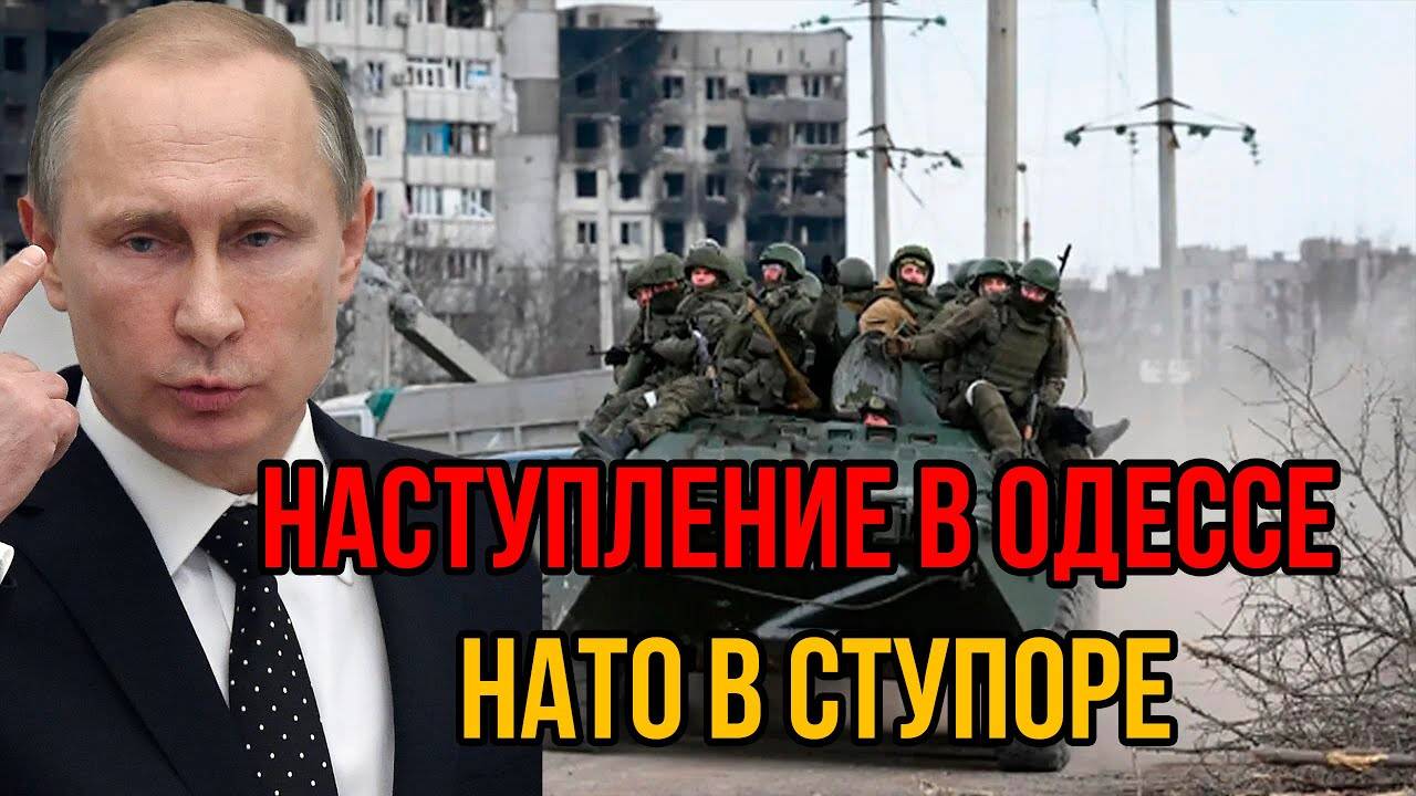 Что случилось на рассвете возле Одессы и почему Баку охватил дикий ужас ужас?