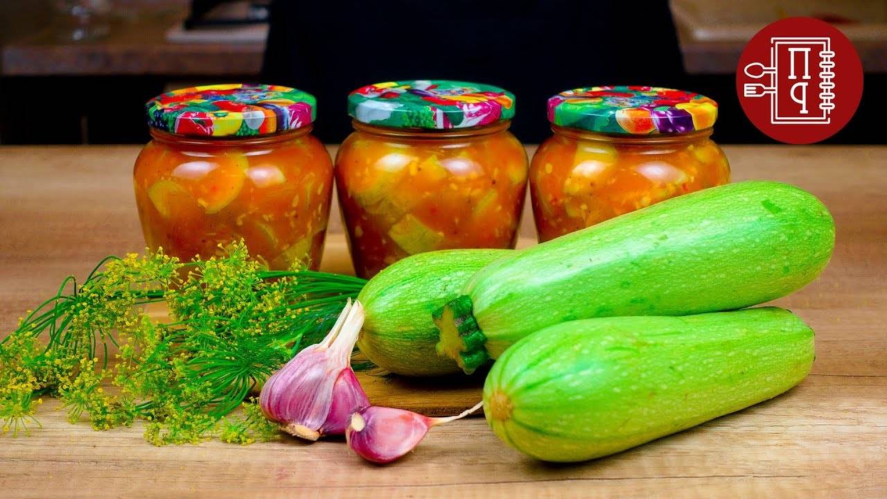 Самый Вкусный САЛАТ-ЛЕЧО ИЗ КАБАЧКОВ НА ЗИМУ! Вкуснее рецепта я не пробовала!!!