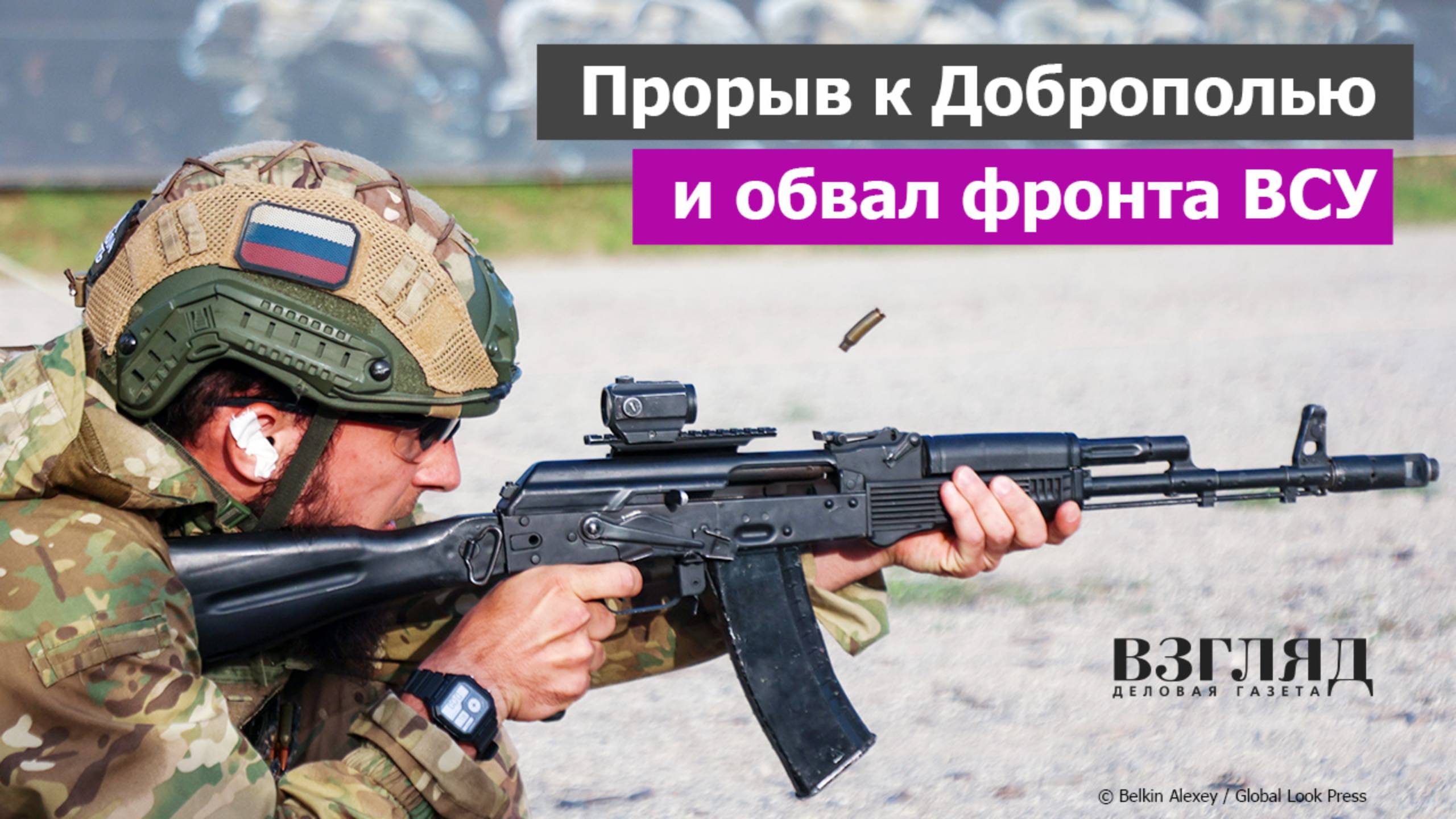 Крупный успех в Донбассе. Паника неонацистов. Идеальный фон для переговоров Путина и Трампа