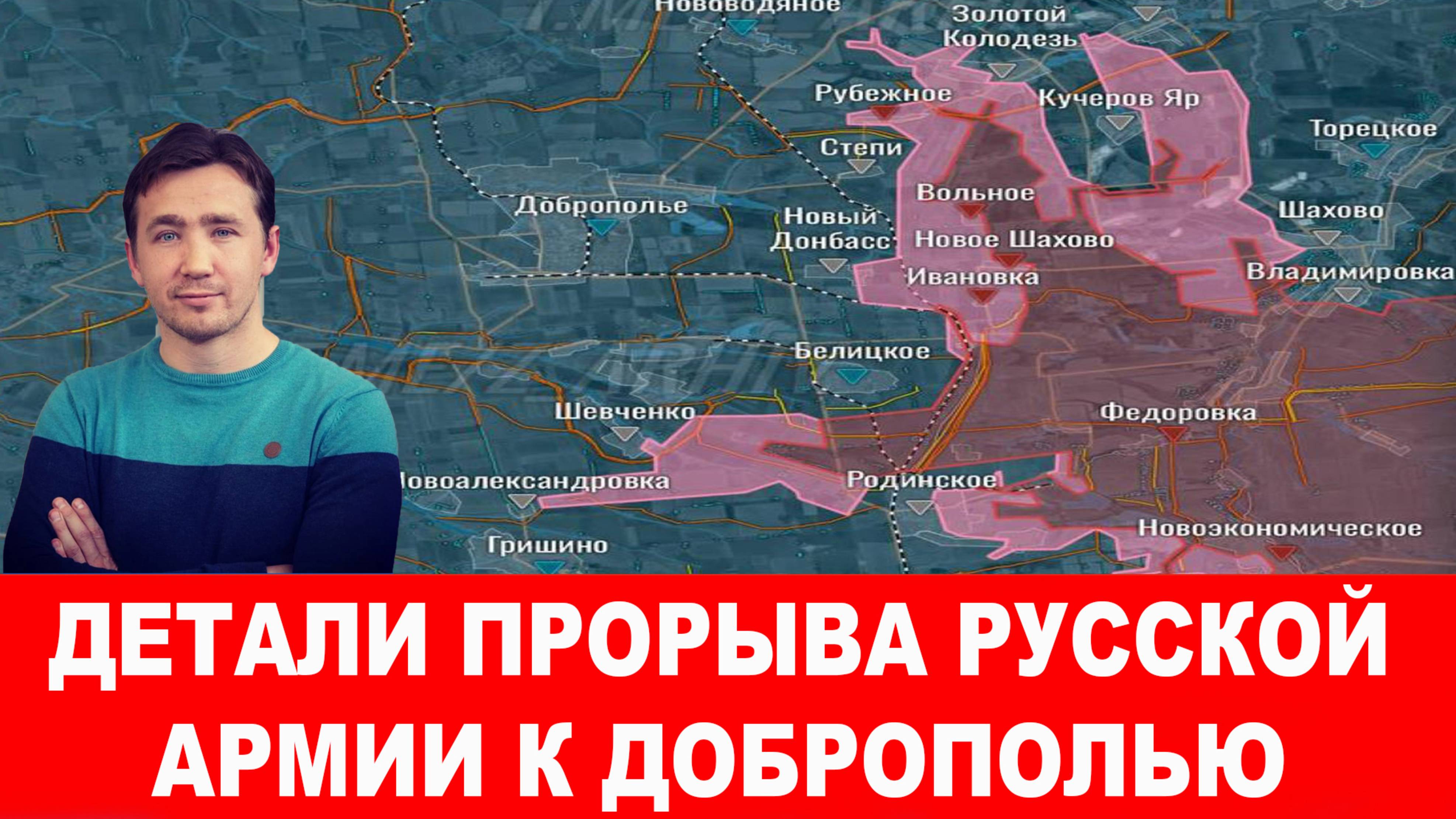 Обвал фронта на Донбассе у ЧВК «ВСУ» обнуляет переговорную позицию Трампа