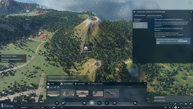 Transport Fever 2. Часть 3