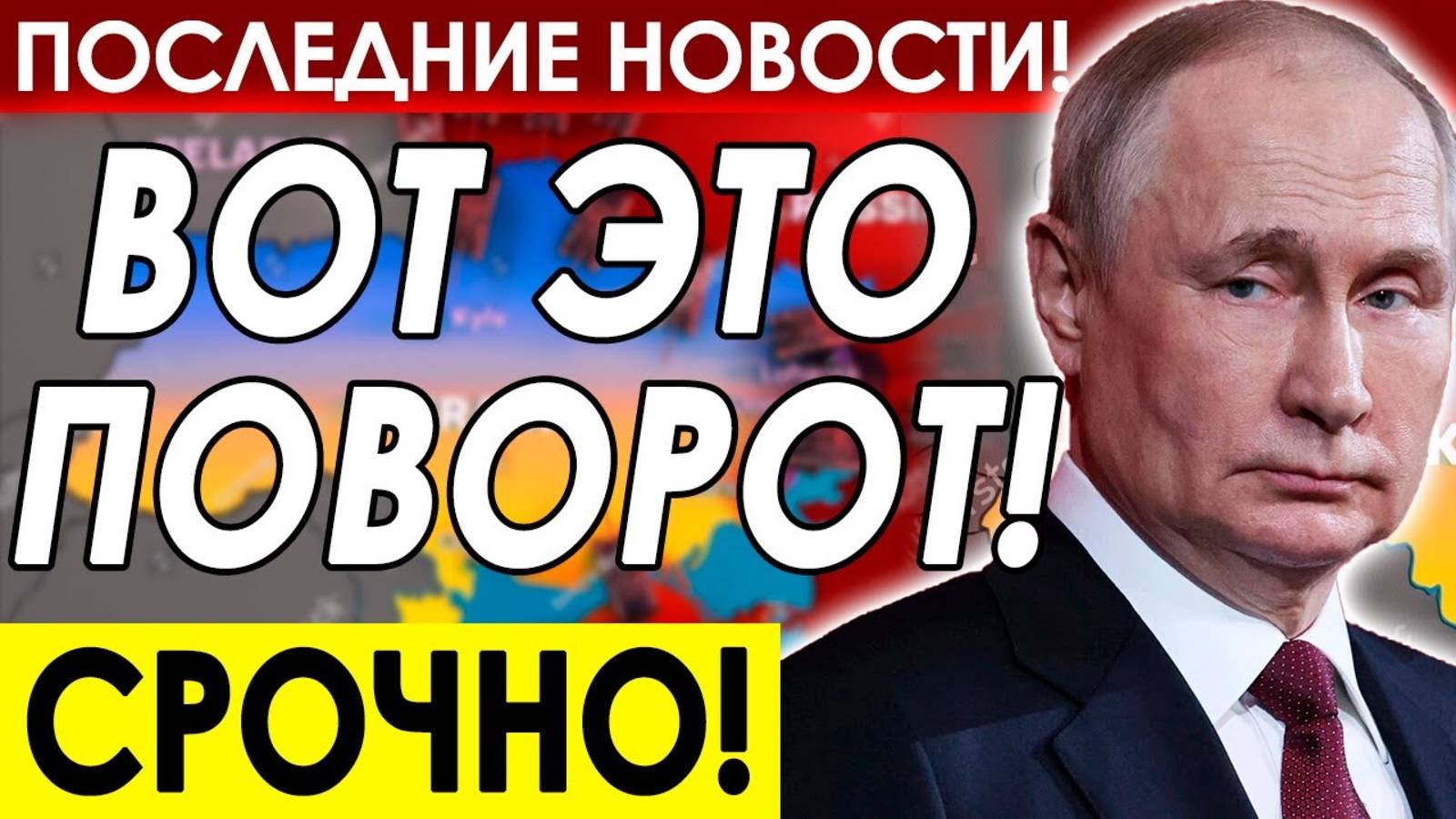 РОССИЯ ОШАРАШИЛА ИЗРАИЛЬ! ПОСЛЕДНИЕ СРОЧНЫЕ НОВОСТИ!