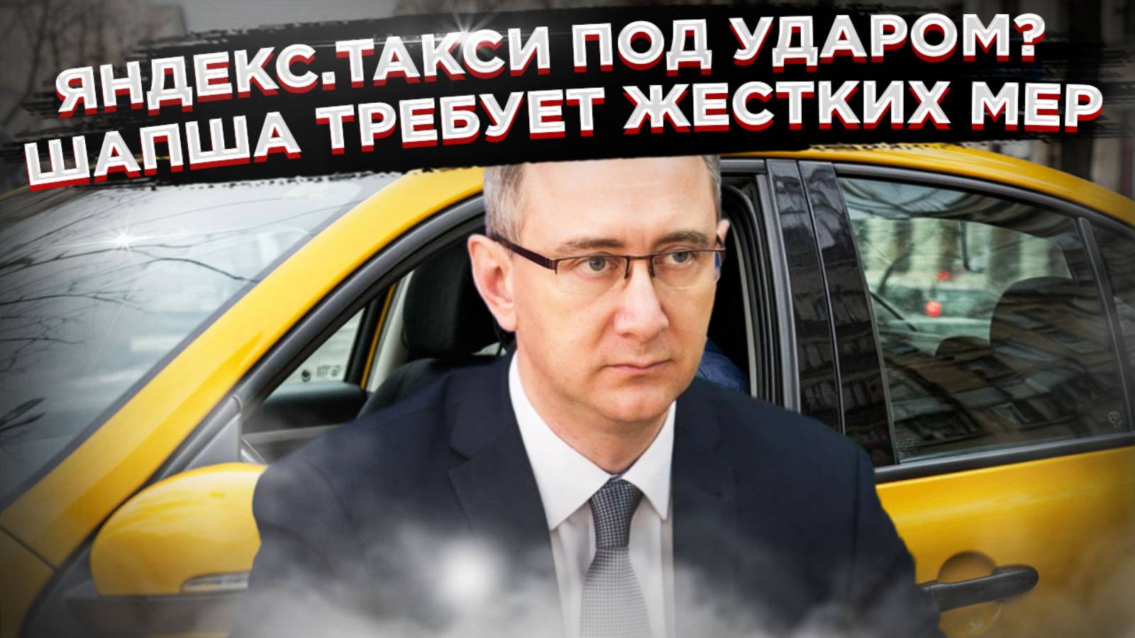 «Яндекс» превращается в государство – секрет раскрыл губернатор Калужской области