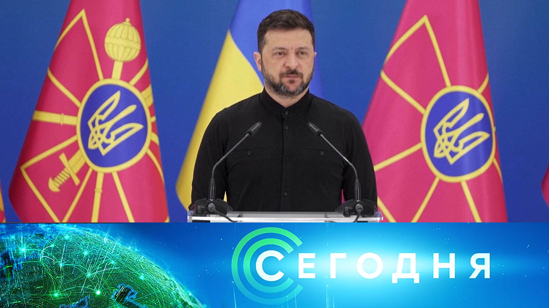 «Сегодня»: 13 августа 2025 года. 13:00 | Выпуск новостей | Новости НТВ