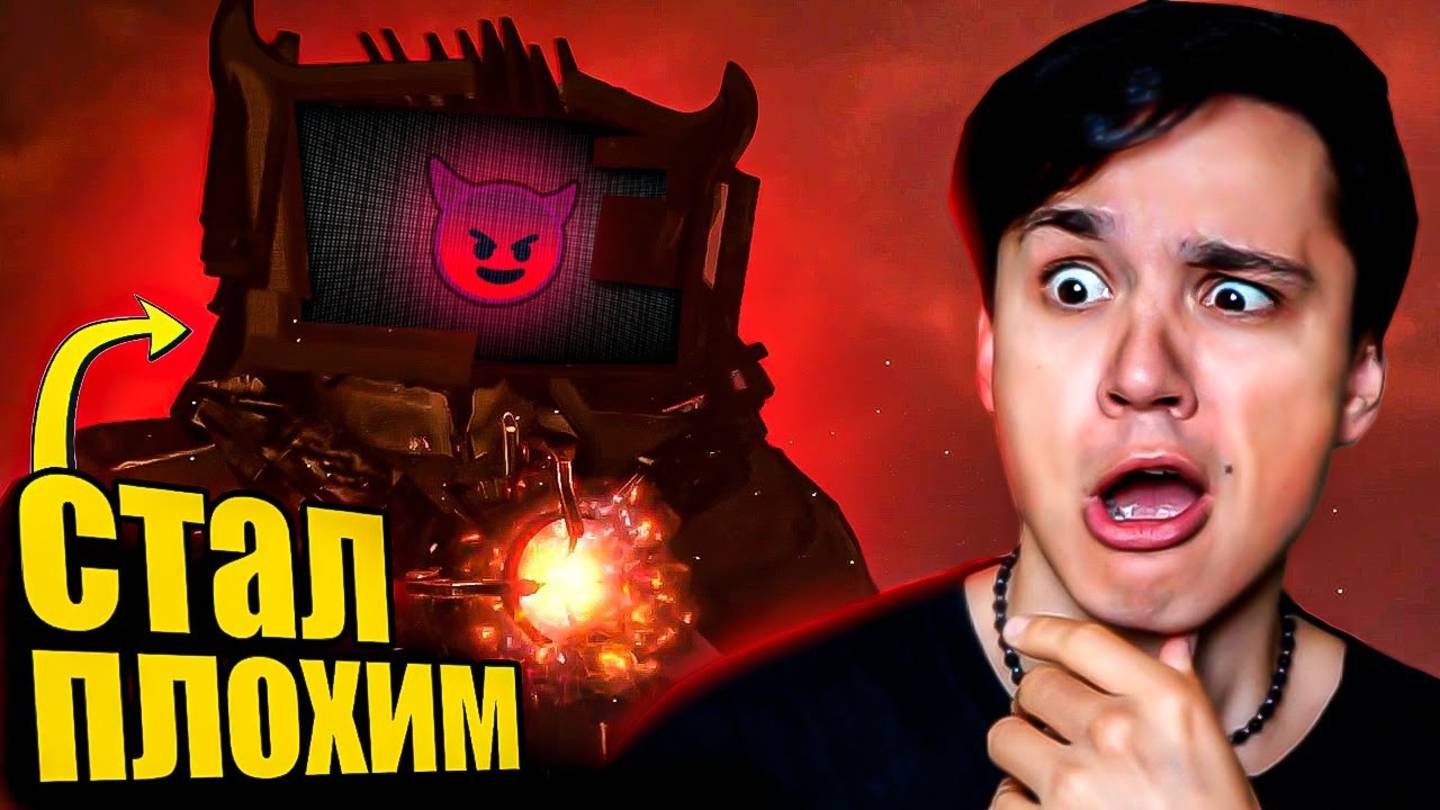 ТВ-МЕН ВСЕХ ПРЕДАЛ!😨 ОЧЕРЕДНАЯ ПОБЕДА АСТРО СКИБИДИСТОВ!😭 (77 FULL EPISODE)