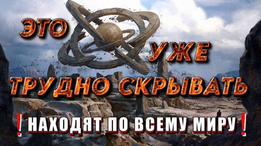 Руины ГИПЕРБОРЕИ и АТЛАНТИДЫ⚡ это война была СТРАШНЕЕ ЯДЕРНОЙ🔥
