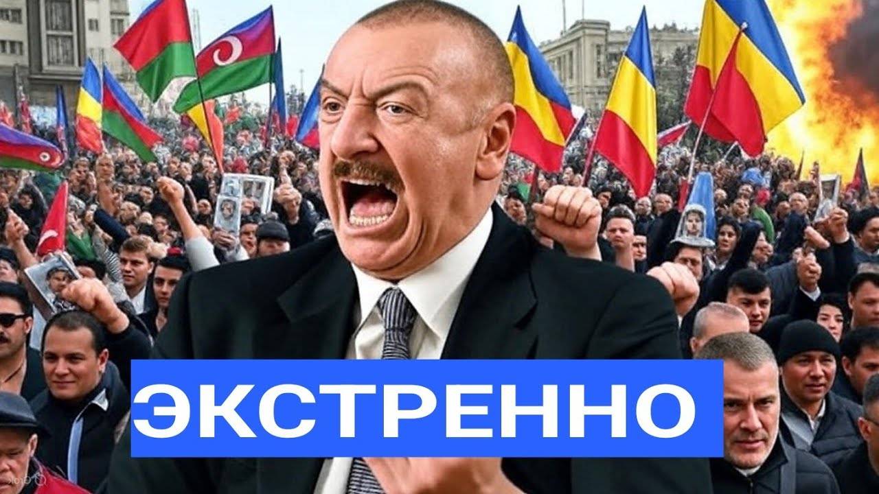 Нефтяной скандал века: Азербайджан и Румыния готовят войну России за из-за отравленного сырья