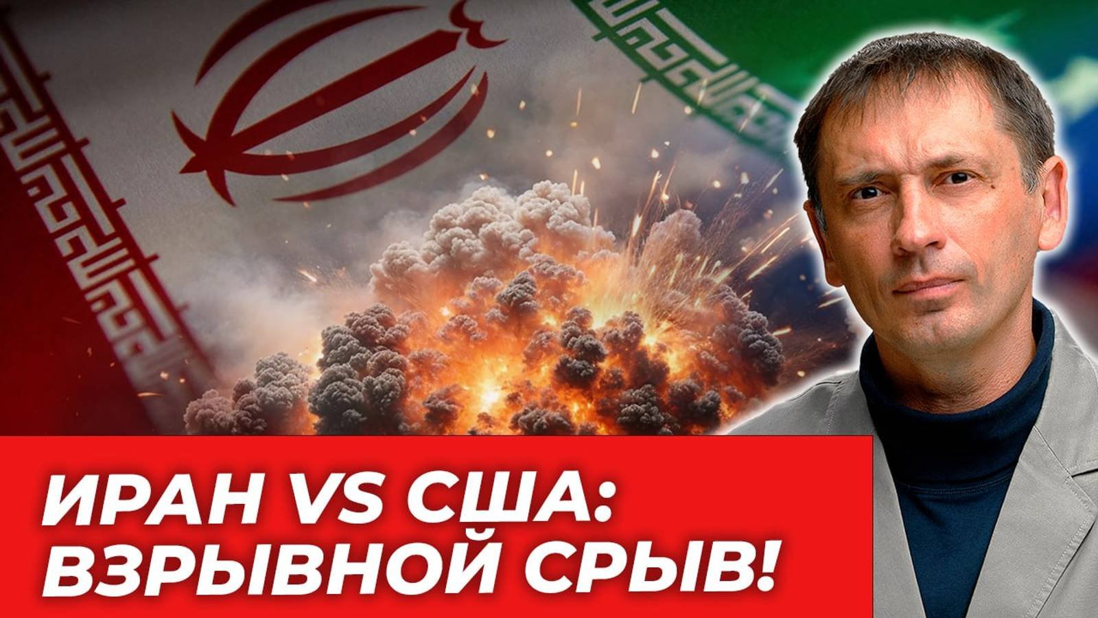 Зангезурский коридор под прицелом: Иран пообещал сорвать американскую игру у границ России