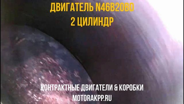 Обзор двигателя N46 из Японии с проверкой эндоскопом