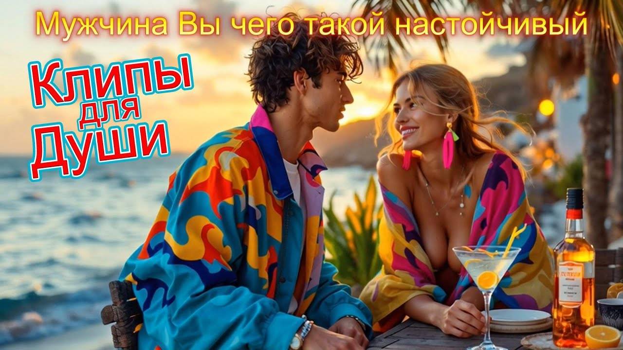 Русская Музыка-ПЕСНИ 2025🎶Клипы для ДУШИ№1✨СЛУШАТЬ РУССКУЮ Музыку онлайн-НОВИНКА лучших песен 2025