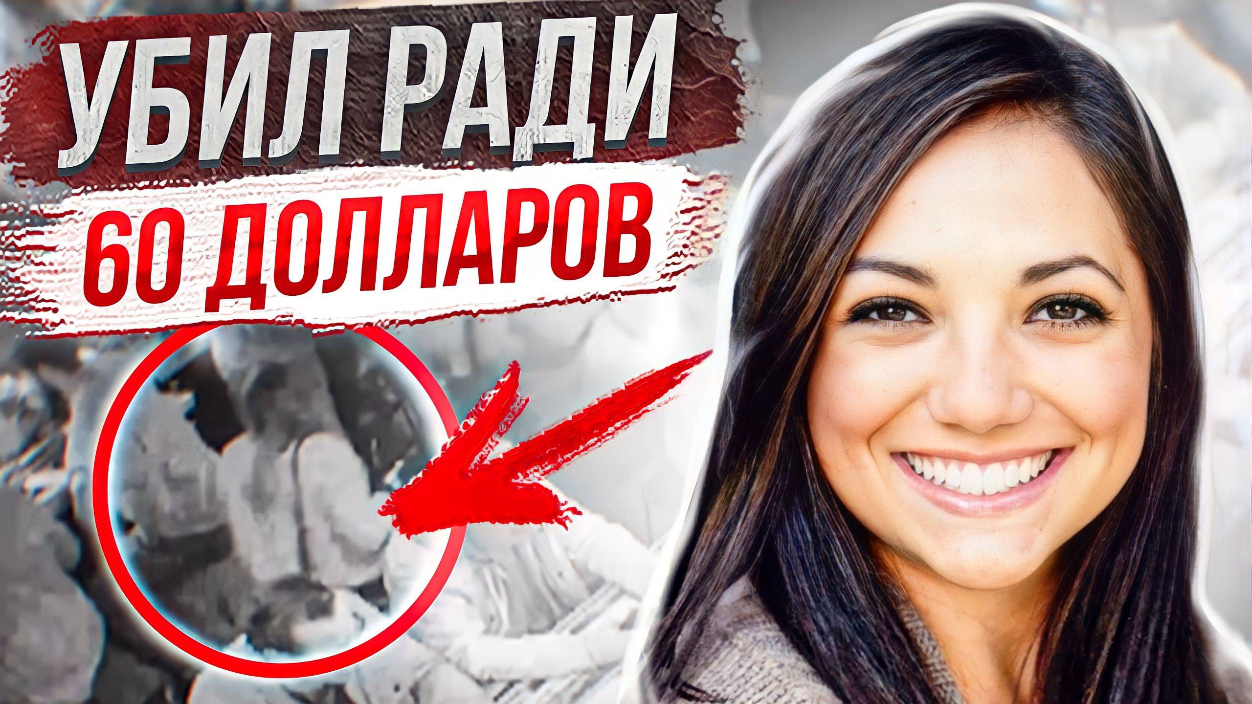 Он 52 раза нарушил зaкoн: история Рэйган Токс