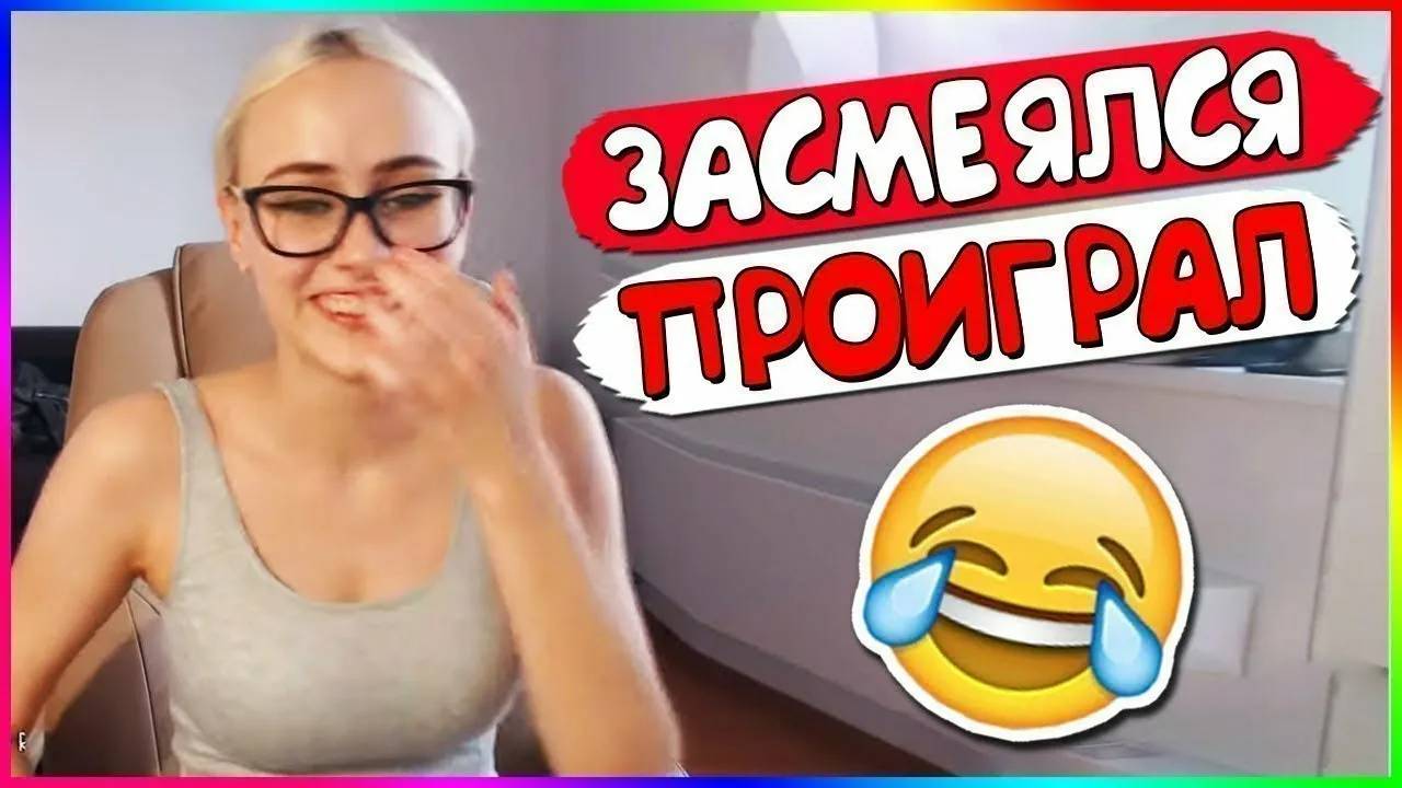 #103 Я РЖАЛ ДО СЛЕЗ 😂 ПОДНИМИ СЕБЕ НАСТРОЕНИЕ😆😆😆ЛУЧШИЕ ЛЮТЫЕ ПРИКОЛЫ / АКАДЕМИЯ ЮМОРА
