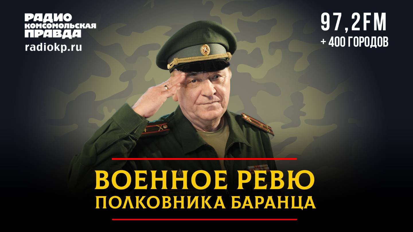 Когда будем возрождать «убитые» военные училища? | 14.08.2025