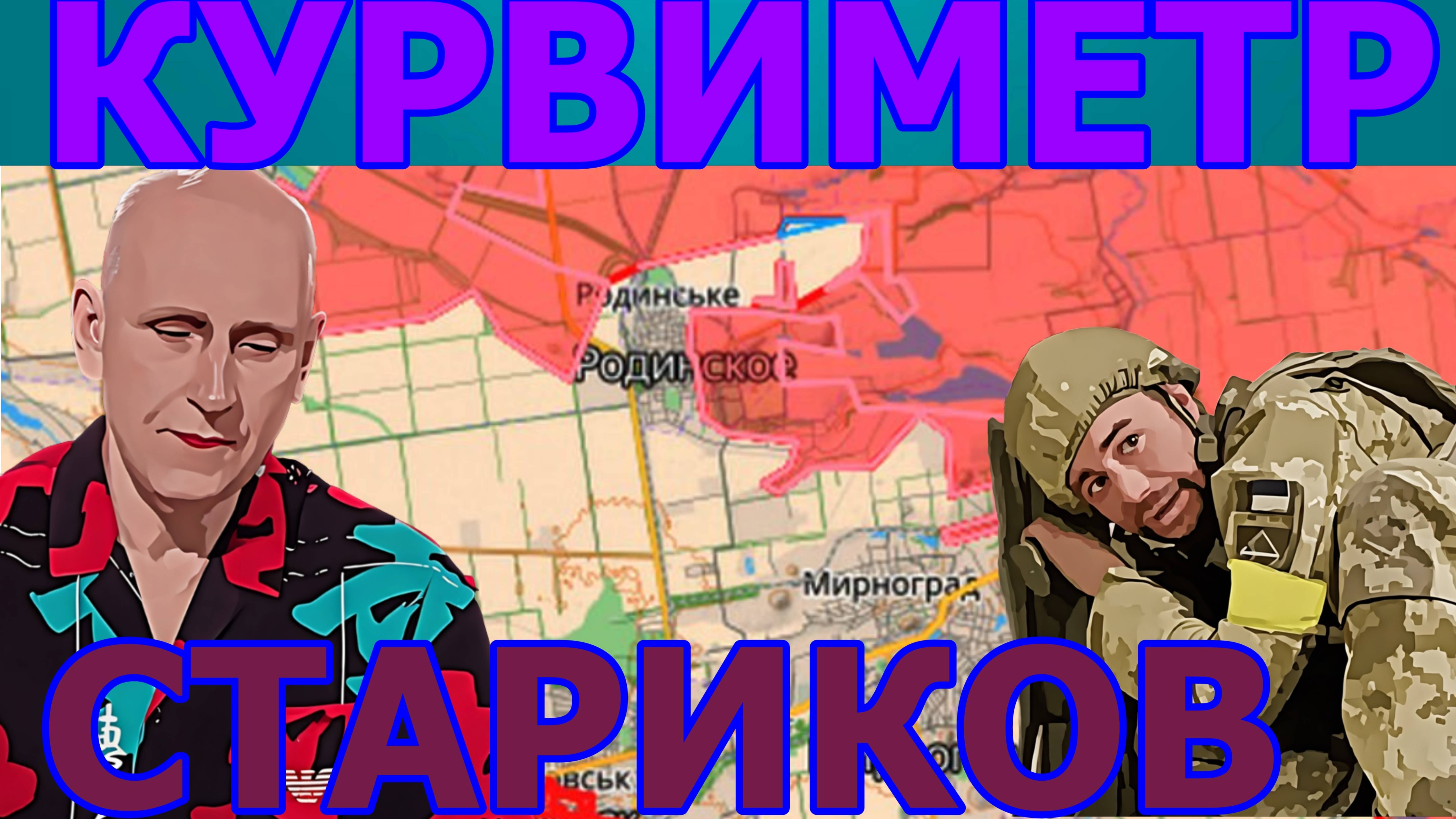 Обстановка на направлении Покровска и Мирнограда: причины и пути преодоления.