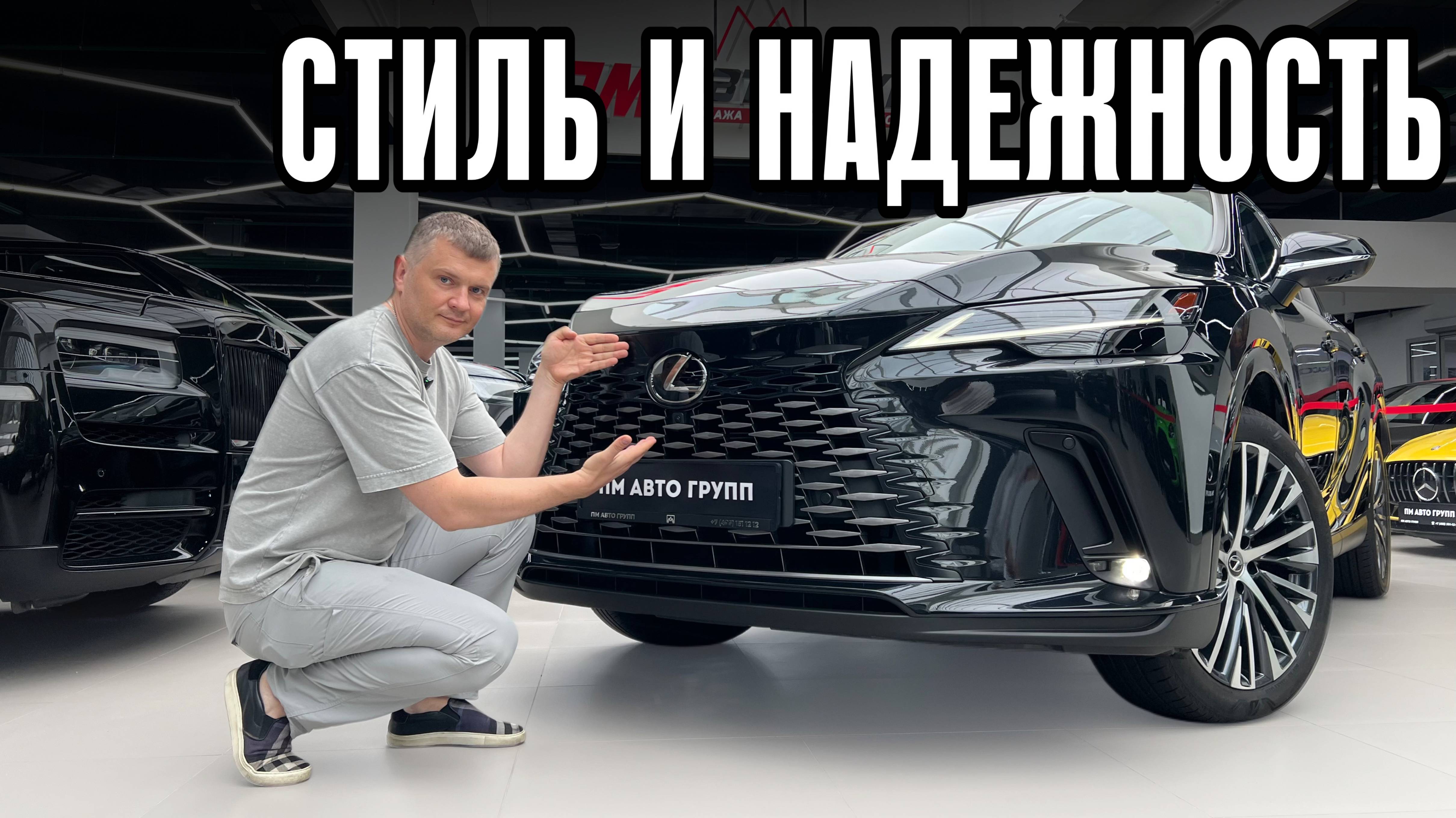 Lexus RX 350h. Комфорт, стиль и экономия в одном авто