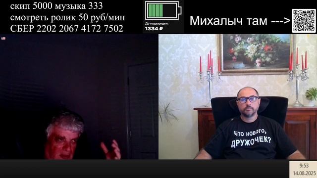 С американцем о Великобритании