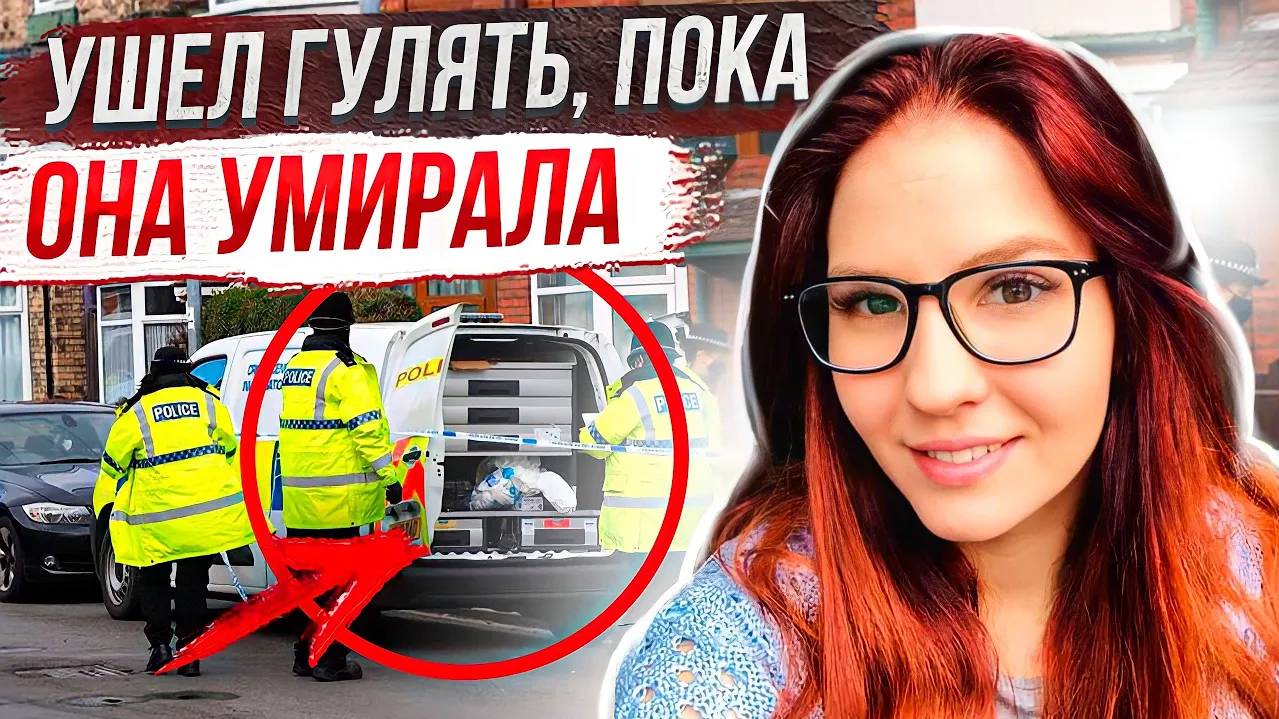 К чему приводят знакомства в интернете: дело Клаудия Солтис