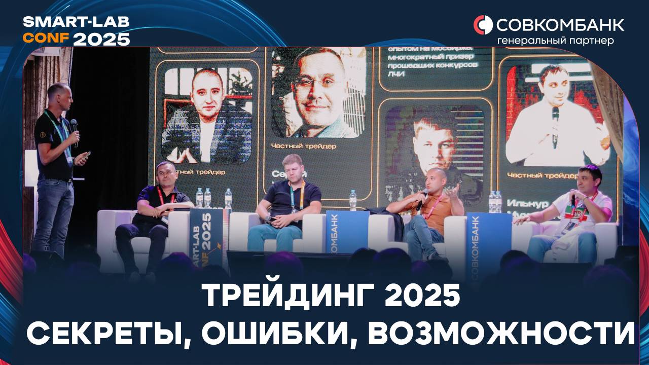 Только успешные и зарабатывающие трейдеры обсуждают свои торговые стратегии и рынок в целом