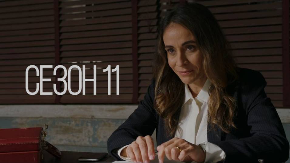 Сериал Морская полиция: Лос Анджелес - Сезон 11 серия 1 / NCIS: Los Angeles