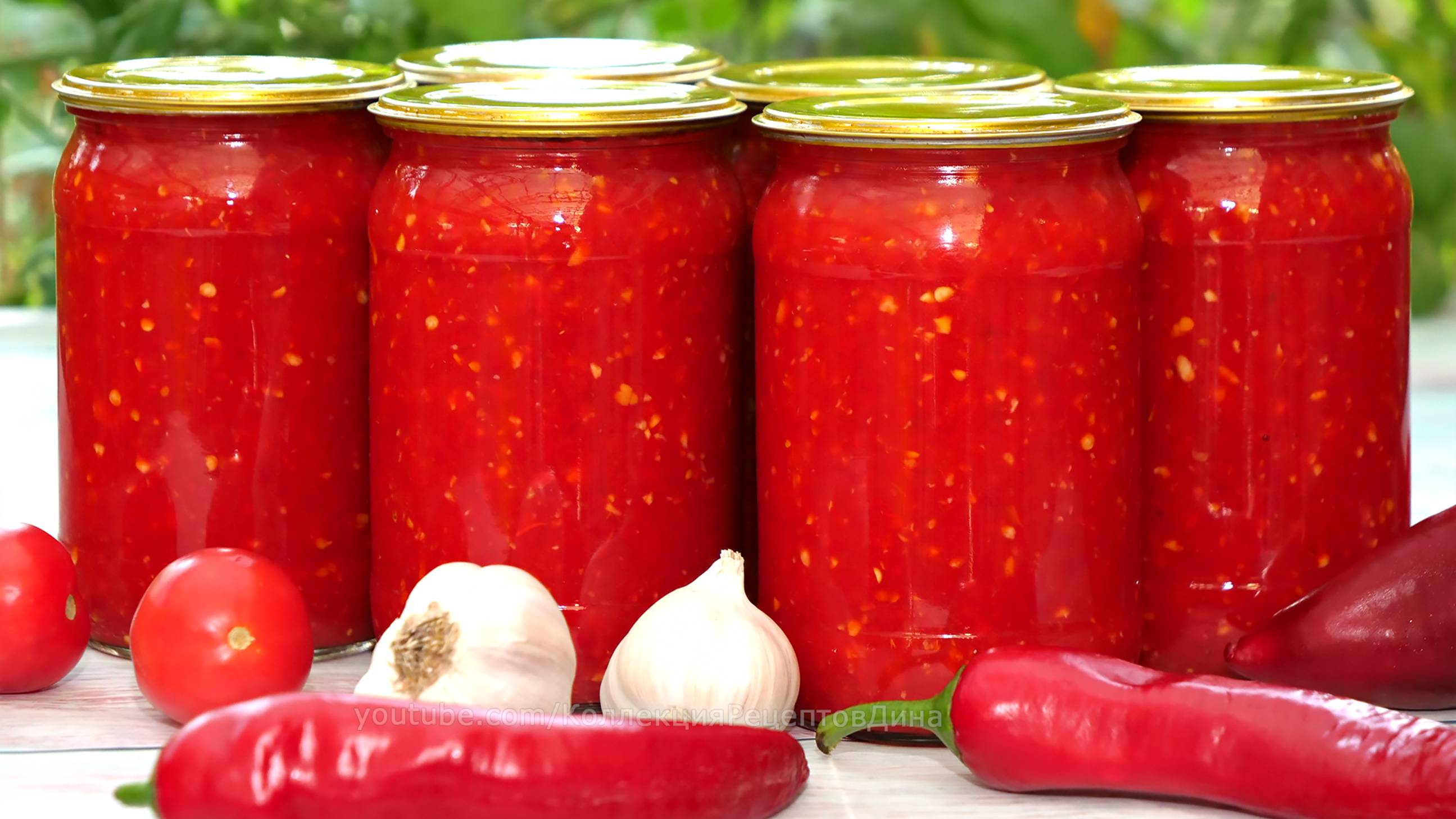🍅🌶АДЖИКА "КОБРА" НА ЗИМУ – САМЫЙ ПРОСТОЙ И ВКУСНЫЙ РЕЦЕПТ!