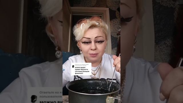 Виолетта БОЛЬШОЙ ПРИВЕТ!!!!!!!!! И МОИМ ФАНАТАМ !)МММ Окрошка!))