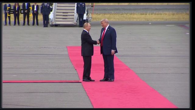 Встреча Президента Путина и Президента Трампа на аэродроме базы "Эльмендорф" в Анкоридже