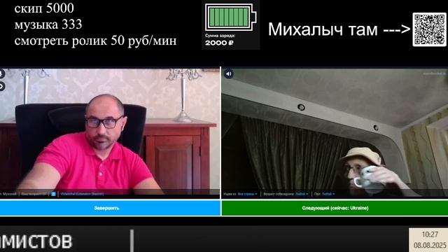 Фактовик