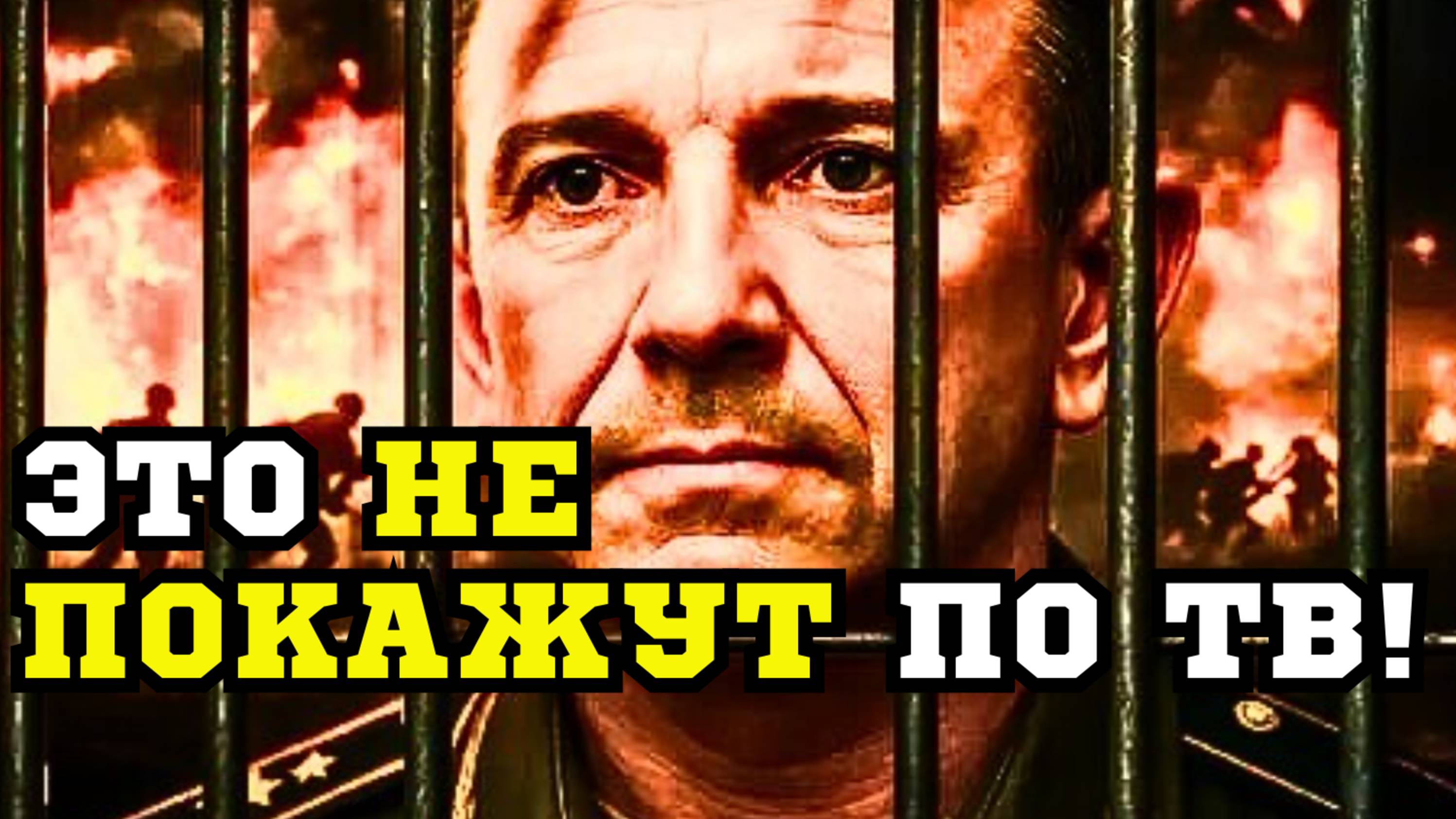 НАРОД ВОССТАЛ! ПРОРЫВ в ДЕЛЕ Генерала Ивана ПОПОВА