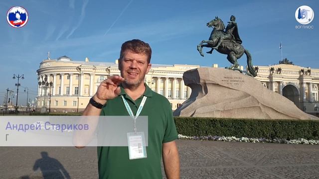 От Камчатки до Калининграда с глухими гидами: Санкт-Петербург и Павловск