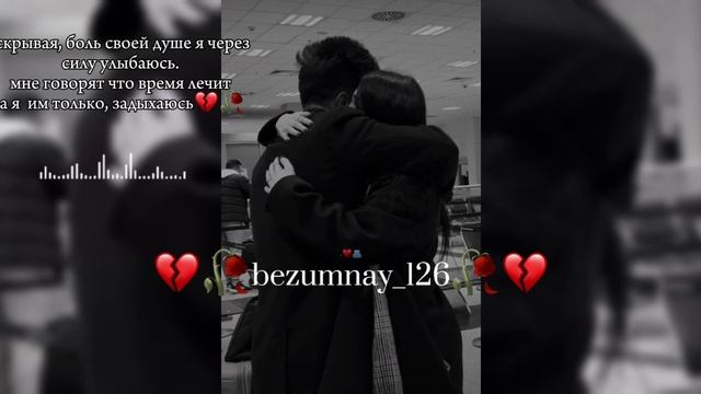 Цыганская песня_tural _давай познакомимся мы заново💔🥀🗣️тири лищню Дума тути цэрэ