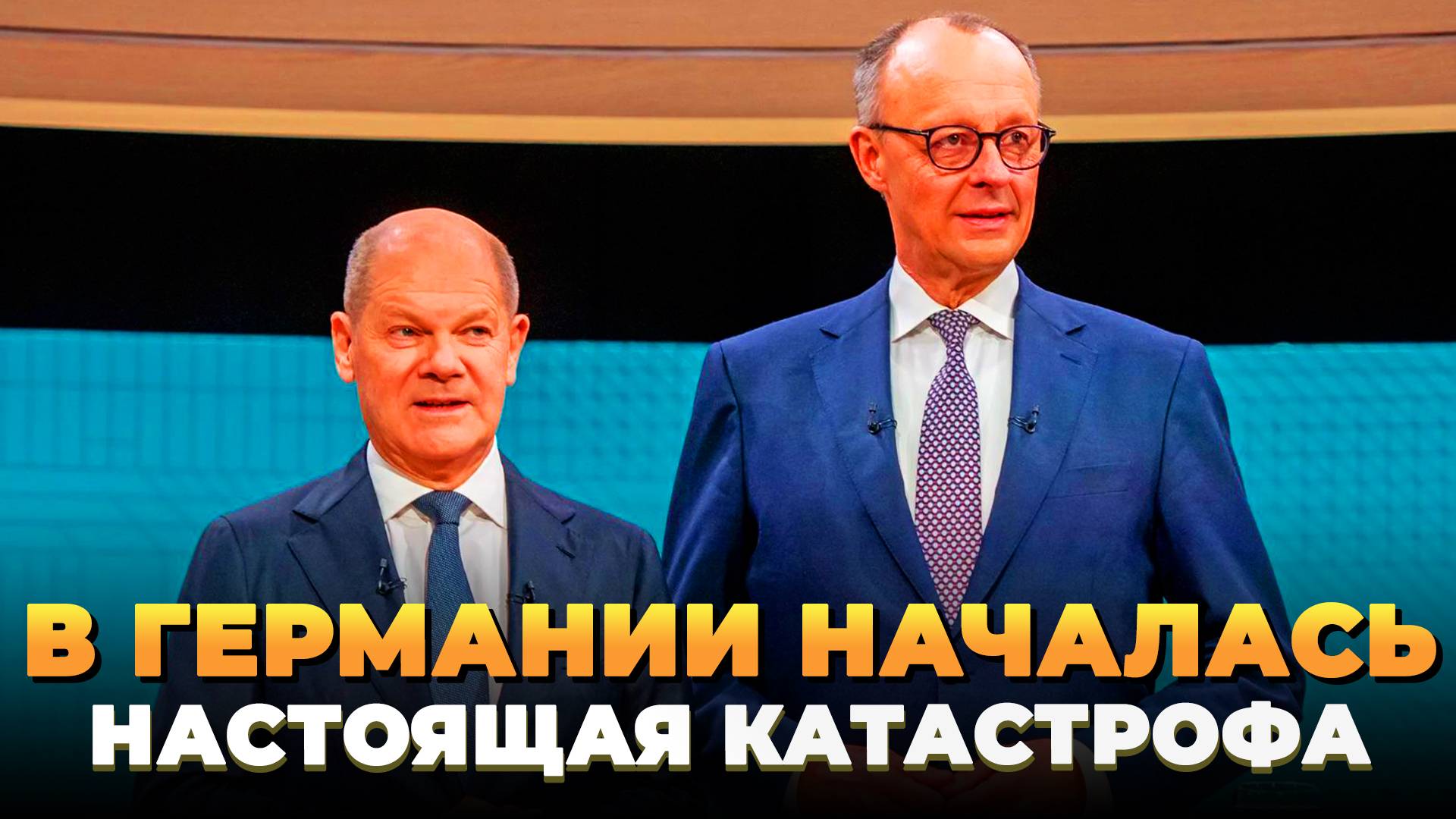 В Германии началась настоящая катастрофа