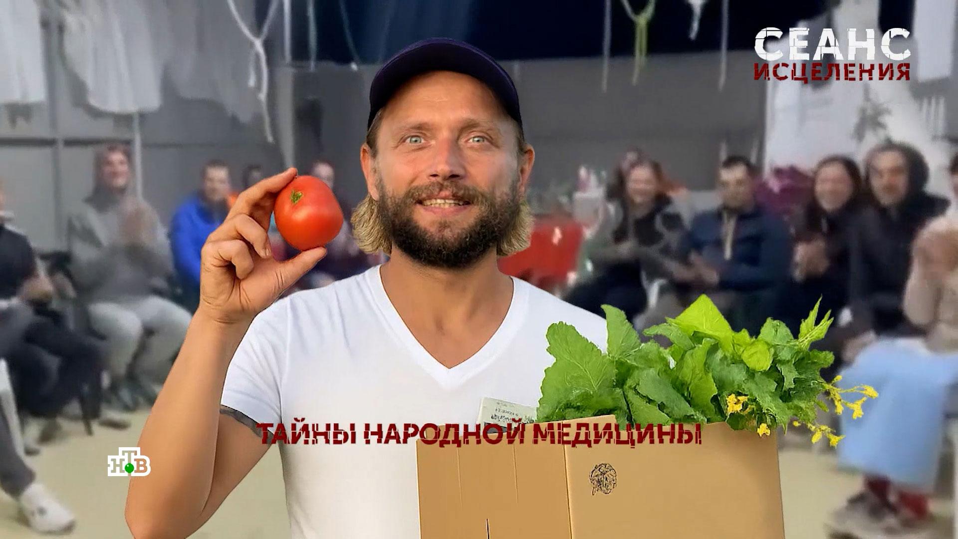 «Сеанс исцеления». 2 серия | «Основано на реальных событиях»