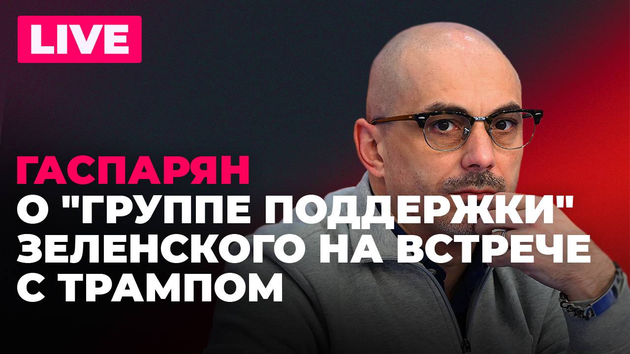 На Украине и в Европе паника, ЕС готовит 19-й пакет санкций, борьба с Утесовым в Одессе