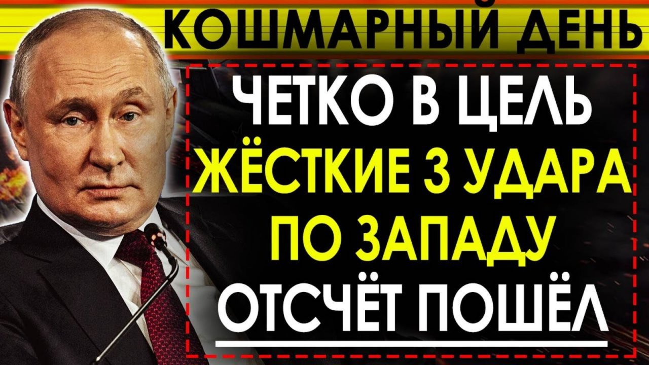 ТАУРАСАМ КОНЕЦ! РОССИЯ НАНОСИТ УДАР! СРОЧНЫЕ СВОДКИ!