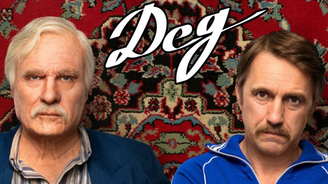 "Батя 2. Дед", (2025). Россия, комедия